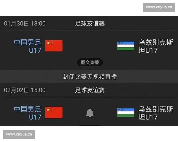 最新足球赛事精彩盘点与球队战绩全面解析报告
